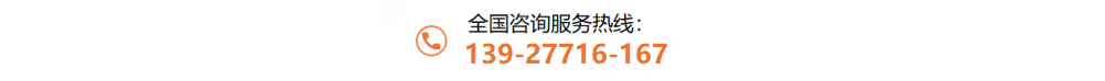 菱形花纹不锈钢管电话